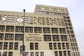 وزارة المالية المصرية (مواقع التواصل)