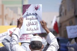 مسيرة بحرينية رافضة للتطبيع مع إسرائيل
