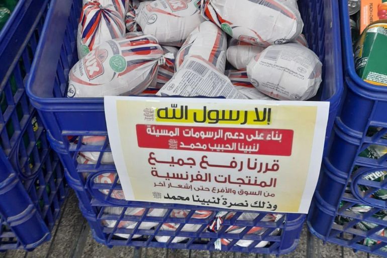حملة مقاطعة البضائع الفرنسية في عدد من الدول العربية