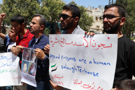 سوريون يطالبون بالإفراج عن المعتقلين في سجون النظام السوري