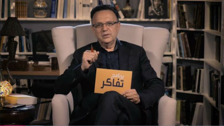 تفاكر.. “الرحم ونظام القرابة” مع مصطفى المرابط (فيديو)