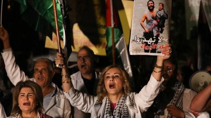 احتجاج تضامني في الأردن مع الفلسطينيين في قطاع غزة