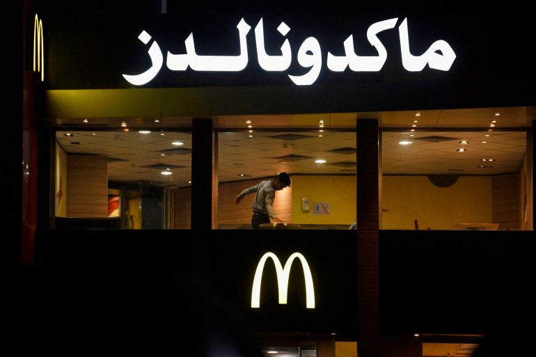 انخفضت معدل نمو ماكدونالدز في الشرق الأوسط خلال الربع الأخير من عام ٢٠٢٣