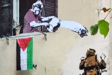 نابولي أصبحت ساحة للتضامن مع المقاومة الفلسطينية (ميدل إيست مونيتور)