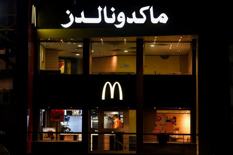 مصر ماكدونالدز مقاطعة