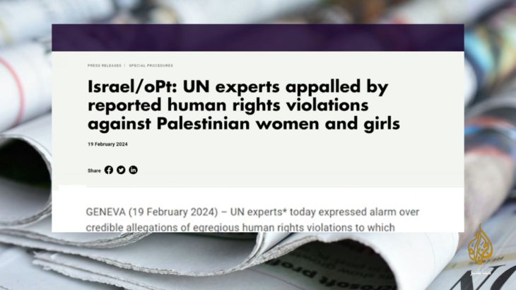 تقرير أممي يكشف انتهاكات إسرائيل ضد النساء الفلسطينيات