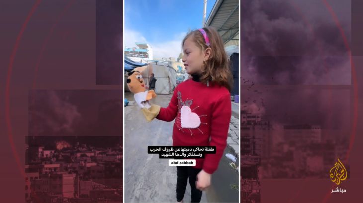 بكاء طفلة فلسطينية تلعب مع دميتها بعدما تذكرت والدها الشهيد