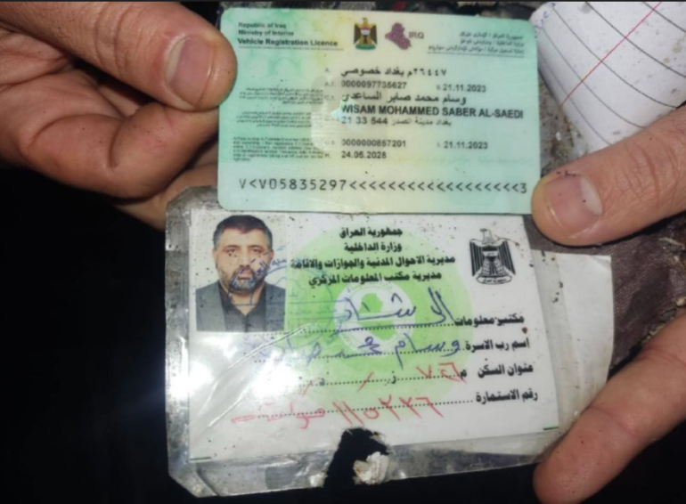 بطاقة هوية عُثر عليها جراء قصف سيارة تابعة للحشد الشعبي بالعراق