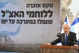 رئيس الوزراء الإسرائيلي (مكتب نتنياهو)