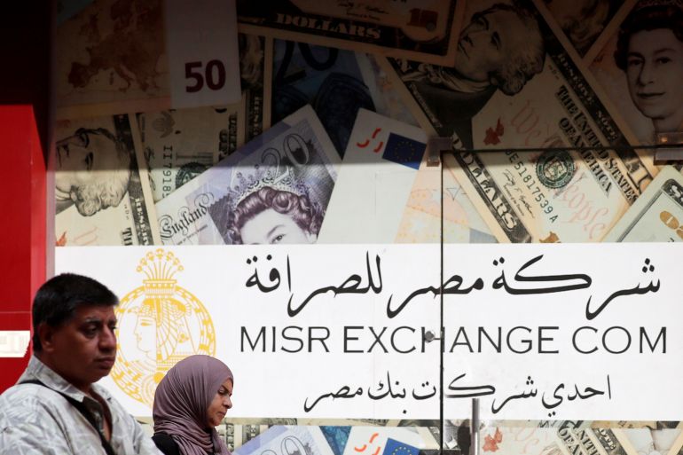 مصر صرافة شركة دولار عملات